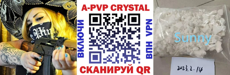 APVP Соль  kraken как войти  Смоленск 