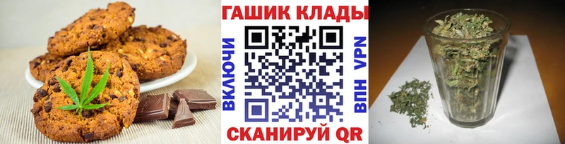 Еда ТГК марихуана  блэк спрут как войти  Смоленск 