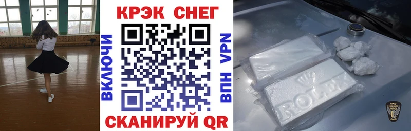 Кокаин Колумбийский  наркота  Смоленск 