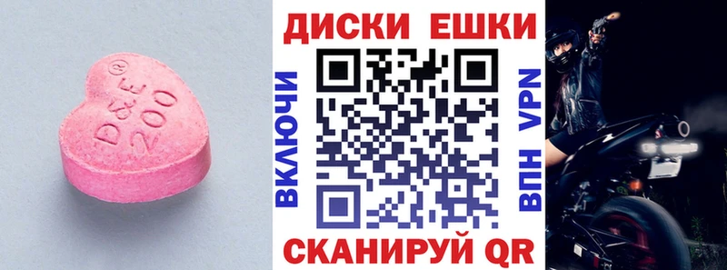 купить наркоту  Смоленск  Экстази таблы 