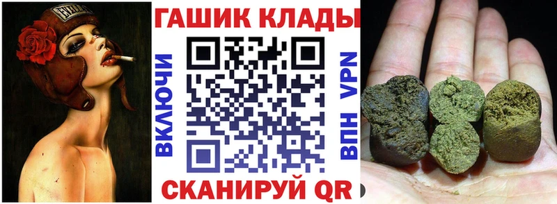 ГАШИШ Ice-O-Lator  Смоленск 