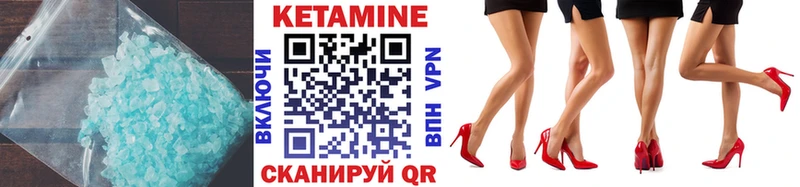 купить закладку Смоленск КЕТАМИН ketamine
