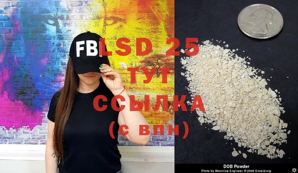 mdma Володарск