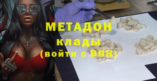 каннабис Волосово