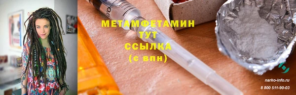 COCAINE Волоколамск