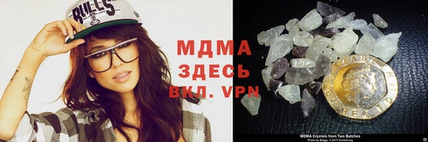 mdma Володарск