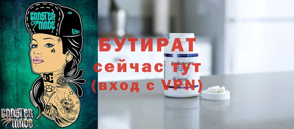 каннабис Волосово