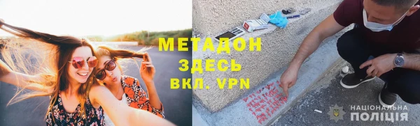 COCAINE Волоколамск