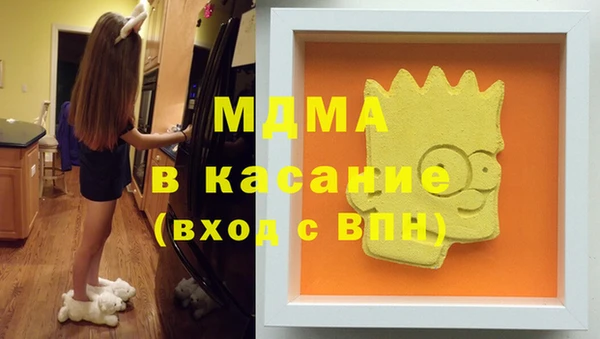 COCAINE Волоколамск