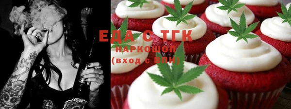 каннабис Волосово