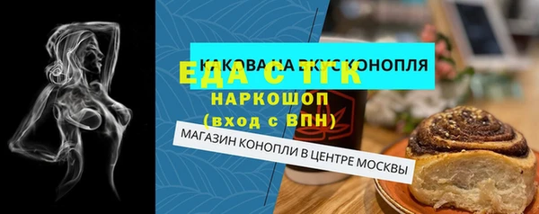 COCAINE Волоколамск