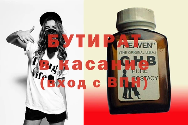 mdma Володарск