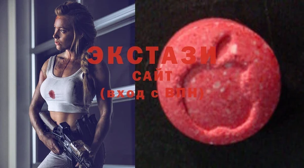 COCAINE Волоколамск