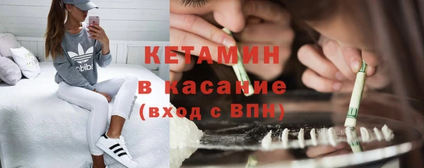 COCAINE Волоколамск