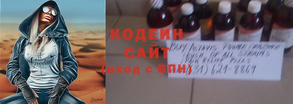 каннабис Волосово