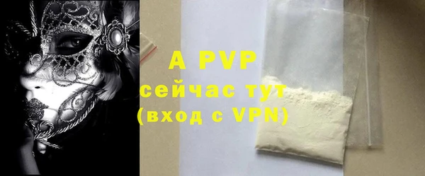 каннабис Волосово