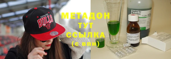 mdma Володарск