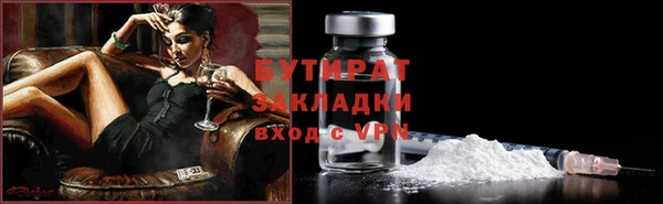 каннабис Волосово