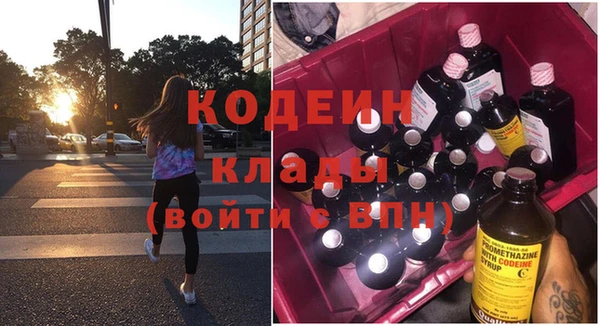mdma Володарск