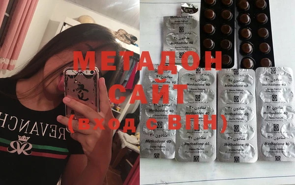 COCAINE Волоколамск