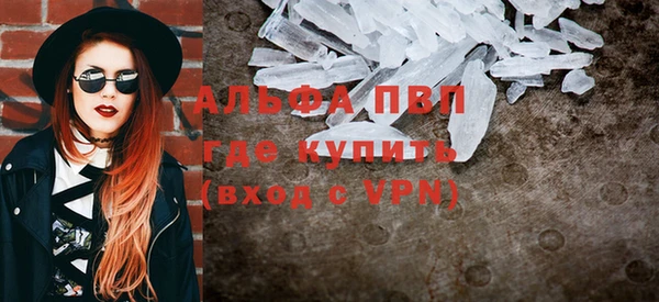 каннабис Волосово