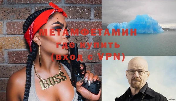 каннабис Волосово