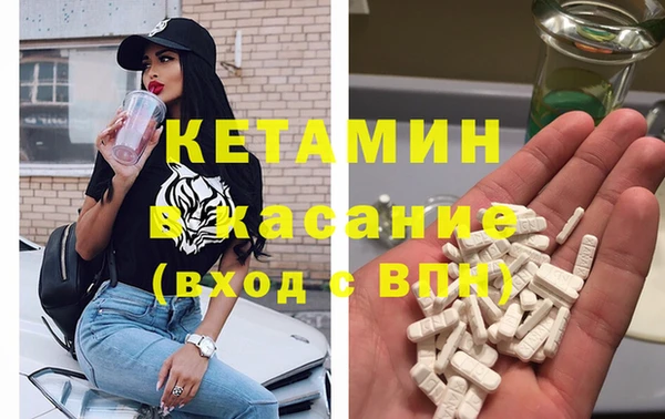 COCAINE Волоколамск