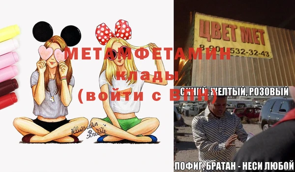 каннабис Волосово