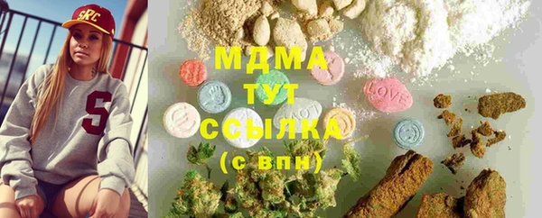 mdma Володарск