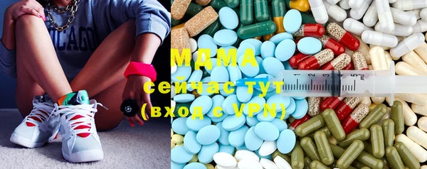 COCAINE Волоколамск
