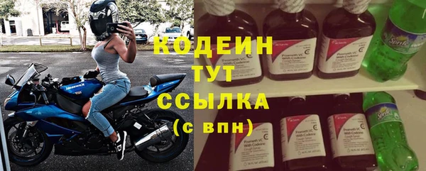 каннабис Волосово