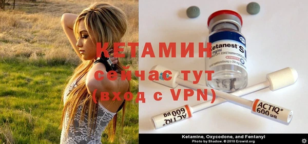 COCAINE Волоколамск