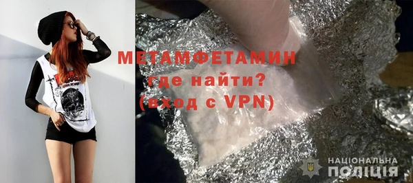 COCAINE Волоколамск