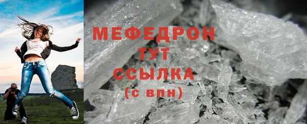 каннабис Волосово