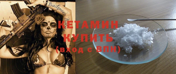 COCAINE Волоколамск