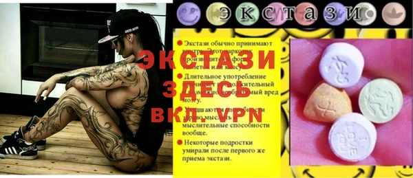 COCAINE Волоколамск