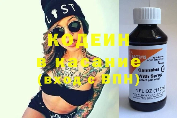 COCAINE Волоколамск