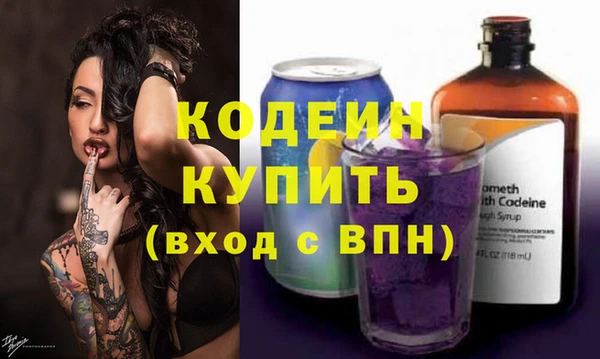 каннабис Волосово