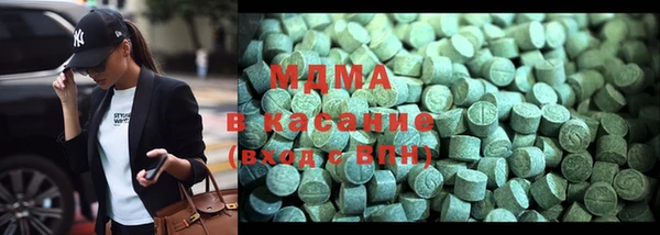 mdma Володарск
