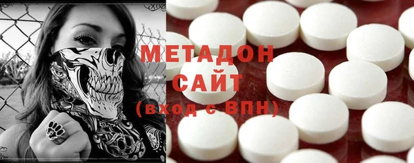 COCAINE Волоколамск