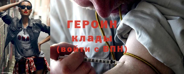 каннабис Волосово