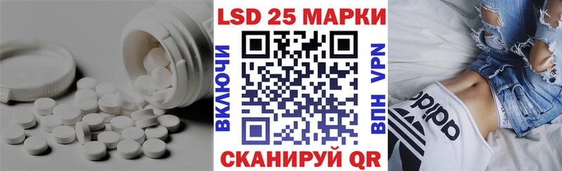 Лсд 25 экстази кислота Смоленск