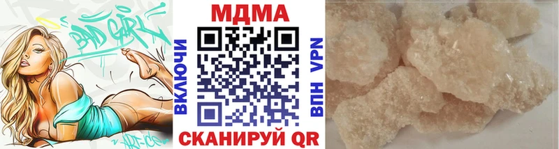 MDMA crystal  цена наркотик  Смоленск 
