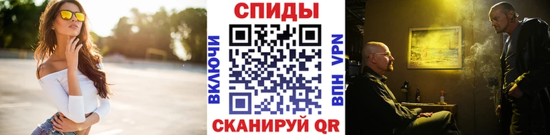 Первитин мет даркнет сайт Смоленск