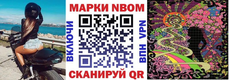 где купить наркоту  Смоленск  Наркотические марки 1,8мг 