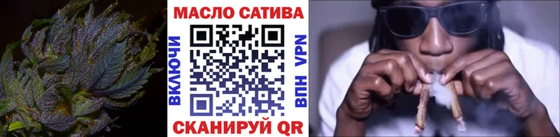 ТГК Wax  Смоленск 