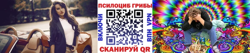 Галлюциногенные грибы GOLDEN TEACHER Смоленск